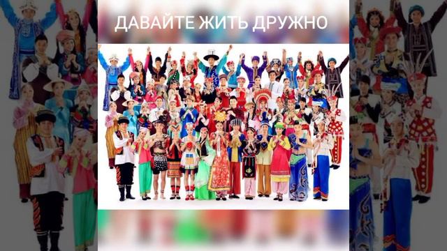 какая разница кто какой национальности смотреть онлайн