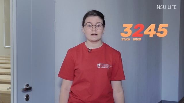 Подсказано НГУ. Аудитория смотреть онлайн
