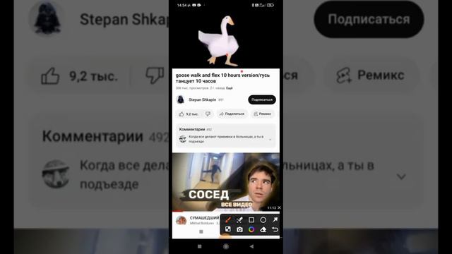 новая посылка в google play в скриншоте Чикен Гана смотреть онлайн
