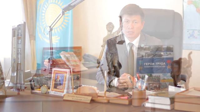 промо-ролик к 25-летию органам юстиции РК 2017 смотреть онлайн