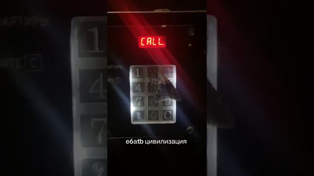 бабочку вызывали?!) смотреть онлайн