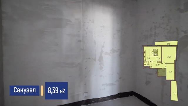 ЖК "Элегант" - 3 комн. квартира 122,65 м2 смотреть онлайн