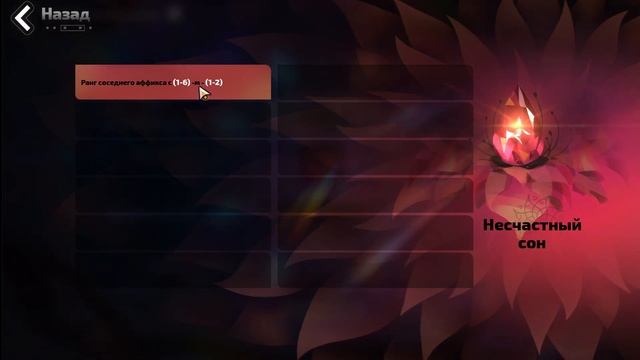 ОБЗОР ГАЙД КРАФТА СЕЗОН Torchlight:Infinite /REVIEW CRAFTING GUIDE SEASON Torchlight:Infinite