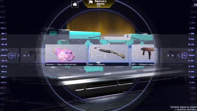 ОТКРЫВАЕМ ЯЩИК С ПЕРЧАТКАМИ «Ниндзя-программист» х10В ИГРЕ ALPHA ACE смотреть онлайн