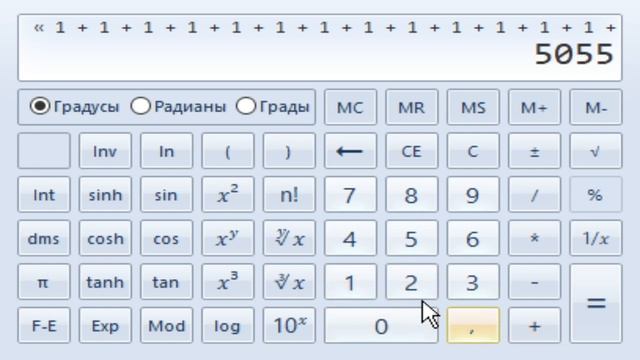 Калькулятор летсплей ПОЛНОЕ ПРОХОЖДЕНИЕ смотреть онлайн