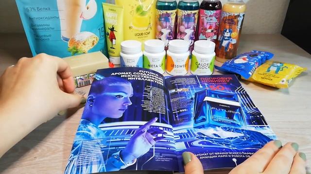 ЗАКАЗ ФАБЕРЛИК ПО 16 КАТАЛОГУ, ПОДАРКИ, ЛИМИТКИ, ОТЗЫВ НА 6 АРОМАТОВ(Futuria, Zephir, Mur Mur....) смотреть онлайн