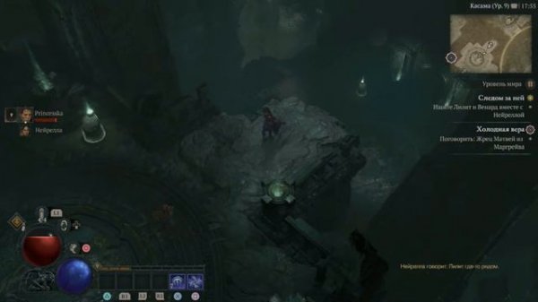 ВОЛШЕБНИЦА PS5 ◉ DIABLO 4 ◉ ПРОХОЖДЕНИЕ №1