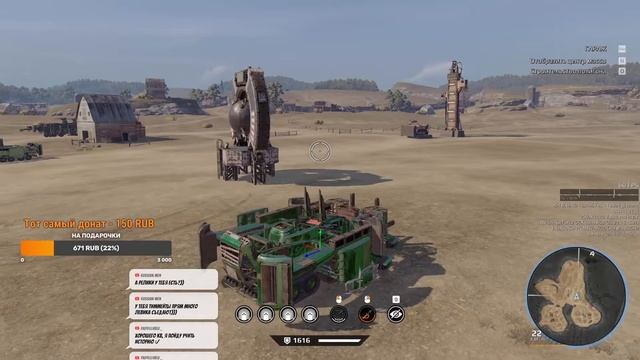? кв кроссаут ЛЕВИАФАНЫ стрим - crossout live stream онлайн сейчас смотреть онлайн