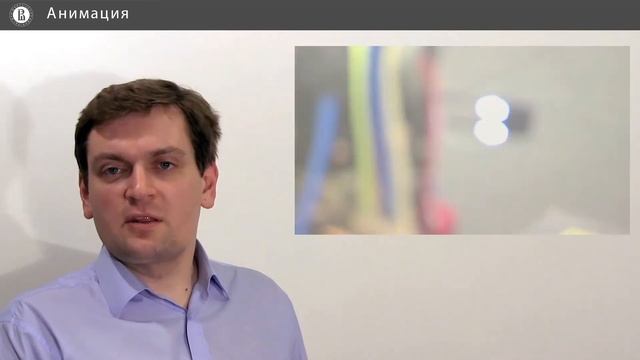 Компьютерная графика: основы - 42 урок. Анимация смотреть онлайн