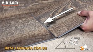 Укладка ПВХ - плитки Vinilam с механическим замком