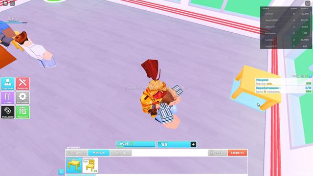 прокачался и купил ретро мебель смотреть онлайн