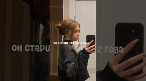 пой эту песню если ты версия: краш| все видео с моего тик тока^^