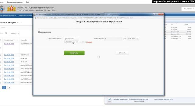 Загрузка КПТ смотреть онлайн