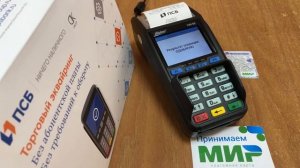 POS-терминал AISINO - СВЕРКА ИТОГОВ