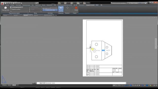 Чертёж детали от А до Я. Часть 3. Оформление чертежа на листе и подготовка к печати. смотреть онлайн