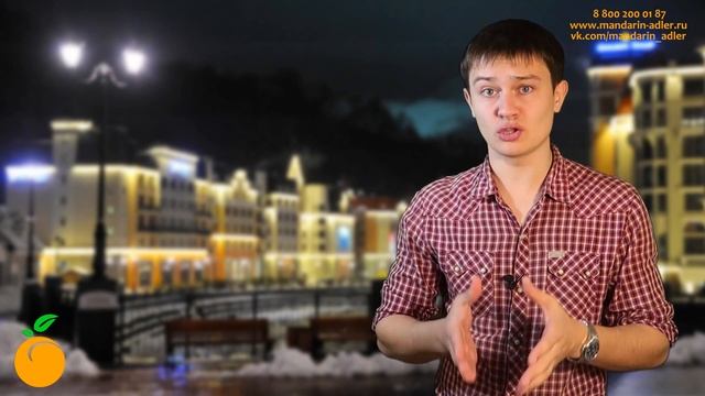 АРЕНДА НЕДВИЖИМОСТИ В СОЧИ И АДЛЕРЕ. смотреть онлайн