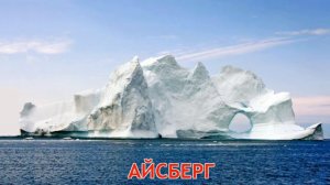 Карточки Домана Часть 12  Природа!