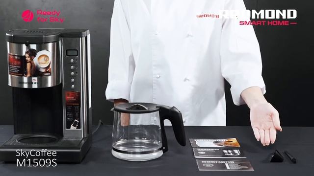 Умная кофеварка REDMOND SkyCoffee M1509S распаковка и комплектация смотреть онлайн
