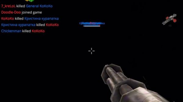 chicken gun Haunted horror house STELLAR games