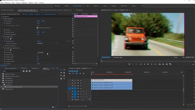 Adobe Premiere Pro cc 2018 - эффект старой пленки или VHS эффект смотреть онлайн