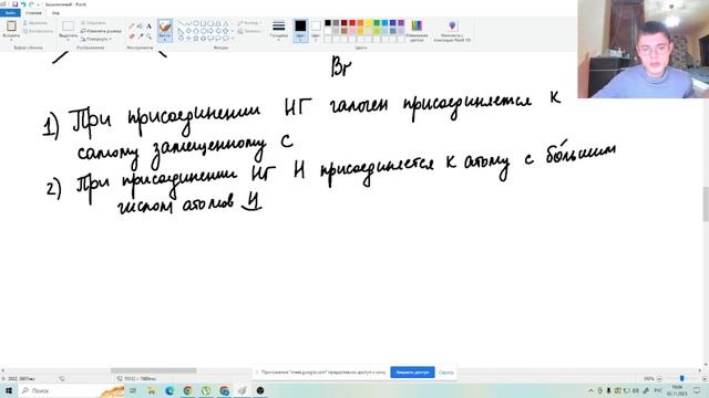 Занятие 52. Правило Марковникова: присоединение галогенводородов смотреть онлайн