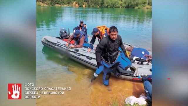 Плыли через карьер на спор? Из карьера Бакала достали тело мужчины, утонувшего еще 3 июня смотреть онлайн