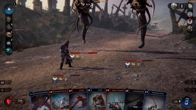 ⚔️Tainted Grail: Conquest? Карточный рогалик. Второй забег. Часть №3 смотреть онлайн