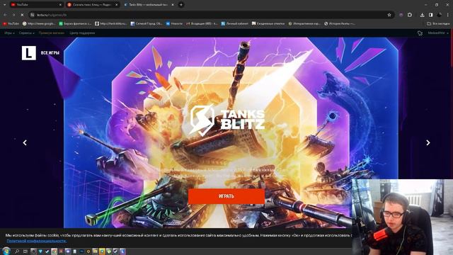 КАК СКАЧАТЬ TANKS BLITZ НА ПК #tanksblitz #танксблиц #lestagames