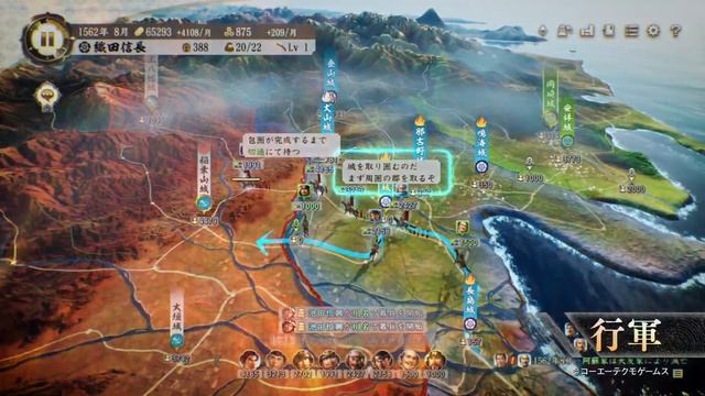 Nobunaga’s Ambition: Rebirth - TGS 2021 Trailer [HD 1080P] смотреть онлайн