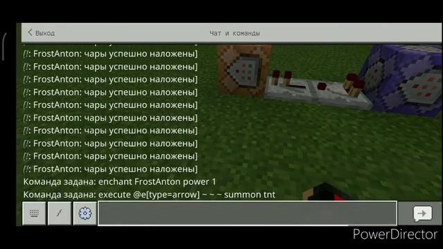 Супер лук в майнкрафте пе! Лучший лук для массовых мероприятий! ?☺