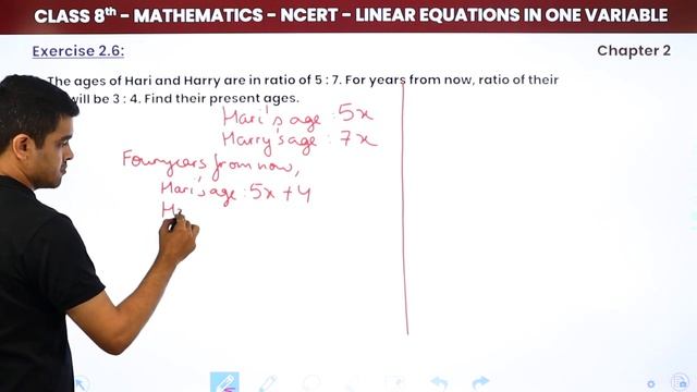 Linear Equations in One Variable - Exercise 2.6 Solutions | Class 8 NCERT Maths Chapter 2 (2022-23) смотреть онлайн