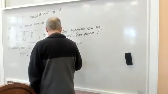 [s4 | 2021] Теория вероятностей, А. В. Блаженов, 1 лекция. Основные понятия смотреть онлайн