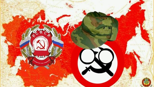 Гимн КПСР (РБП) смотреть онлайн
