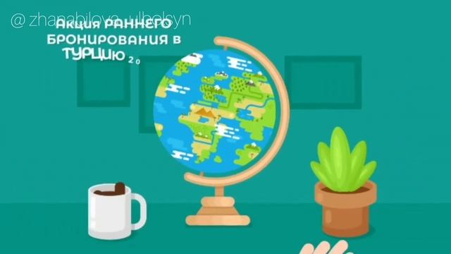 реклама для турагенство DRIVE TRAVEL смотреть онлайн