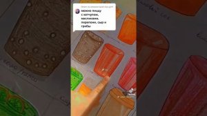 Бумажная кухня из Тик Ток ??