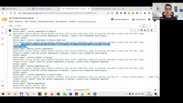 Создаем автономного агента с дообучением и доступом в интернет смотреть онлайн