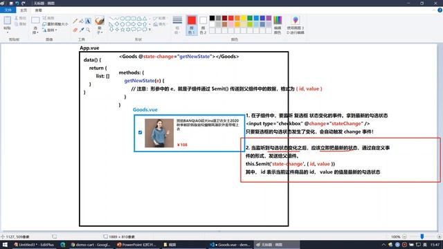 【黑马程序员】前端Vue2+Vue3全套教程-Vue2-Day5-19-购物车案例-自定义state-change事件 смотреть онлайн