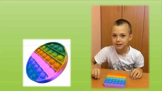 Использование современных игрушек - антистресс в работе с детьми с проблемами в развитии речи смотреть онлайн