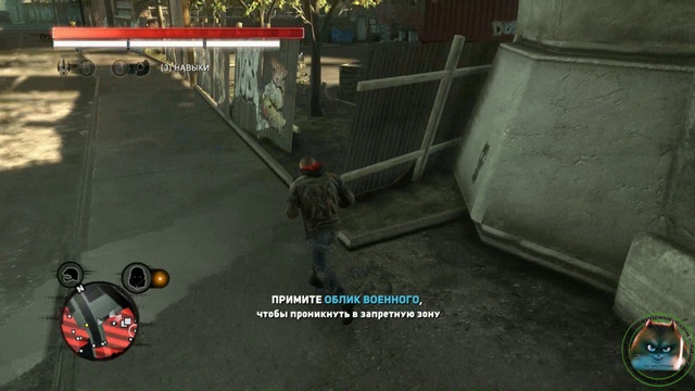 Прохождение игры Prototype 2 - 3 часть смотреть онлайн