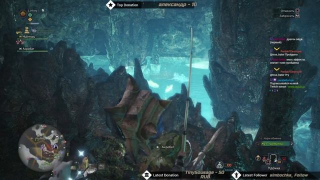 Mosnter Hunter World Скрытые достижения и редкие монстры смотреть онлайн