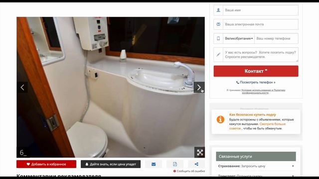 Катамараны до 40к$ актуальные предложения на июль 2022 года смотреть онлайн