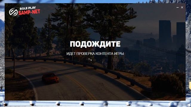 КАК НАЧАТЬ ИГРАТЬ НА SAMP-NET! смотреть онлайн