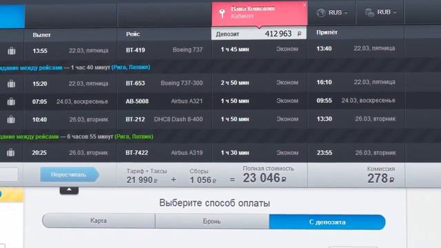 Зарабатывайте с Anywayanyday! смотреть онлайн