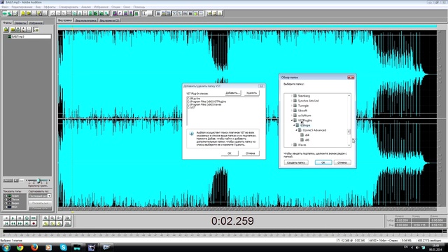 Добавление VST-плагинов в Adobe Audition 1.5 смотреть онлайн