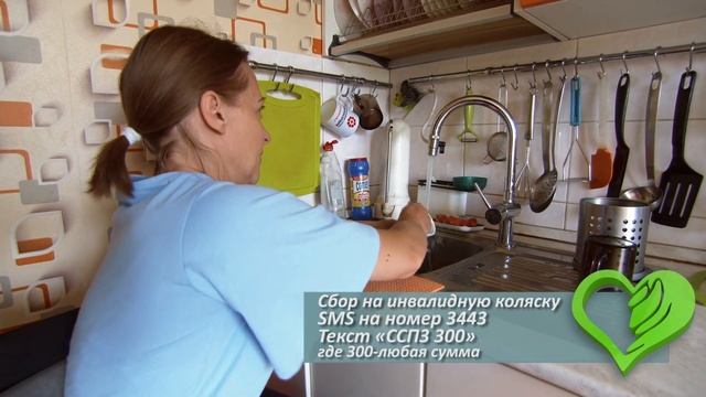 Скорая социальная помощь Ирина Сычева и Никита Зубков 27.08.2021 смотреть онлайн