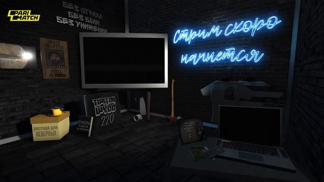 Wycc про свою эпопею с переездом ● Wycc220