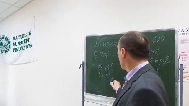 Сравнение аптечных препаратов и продуктов NSP смотреть онлайн