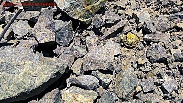 Аметист и самородок золота красиво смотрится в горах смотреть онлайн