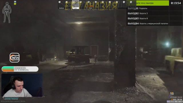 Его игра длилась 10 секунд #tarkov #escapefromtarkov #clip смотреть онлайн