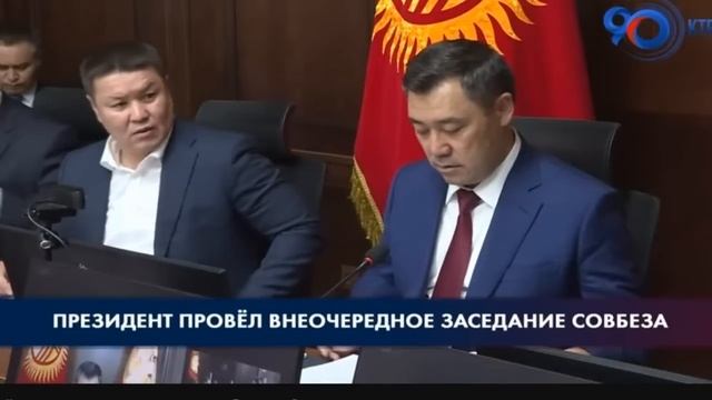 Кыргызстан разрешил летать таджикским самолетам по своей территории смотреть онлайн